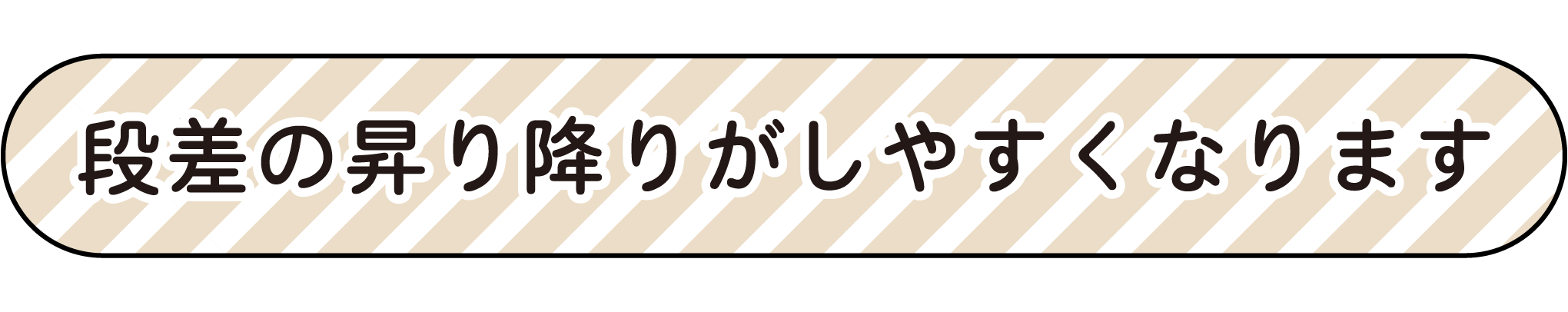 お庭時間