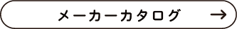 お庭時間