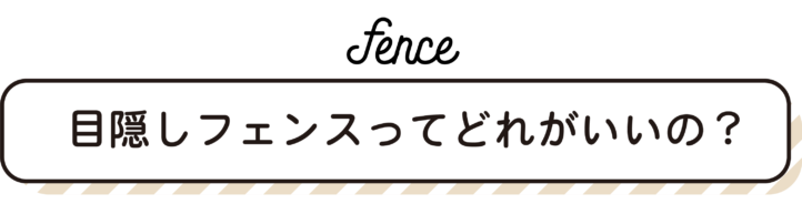 お庭時間