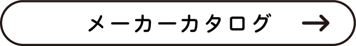 お庭時間