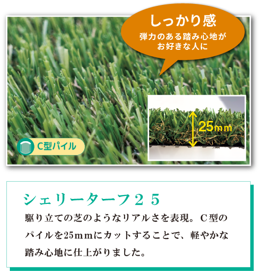 お庭時間