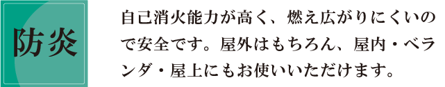 お庭時間