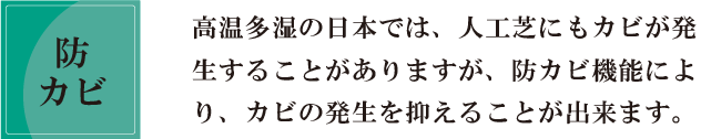 お庭時間