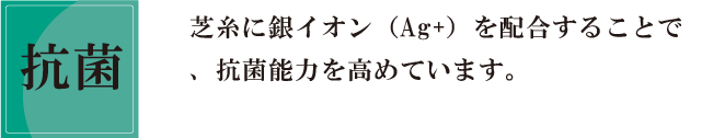 お庭時間