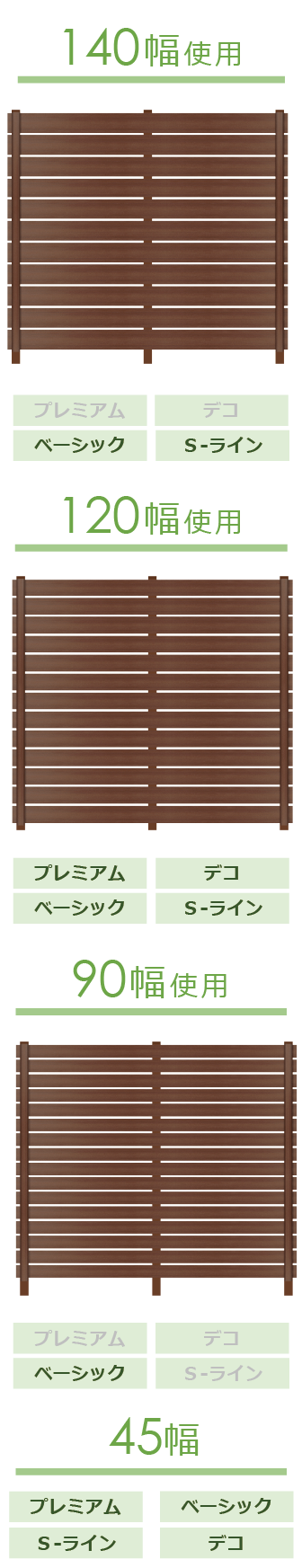 お庭時間