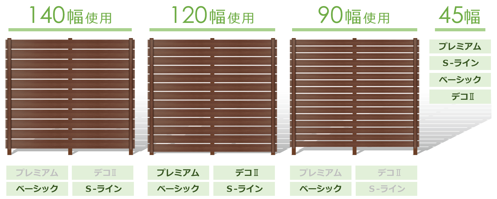 お庭時間