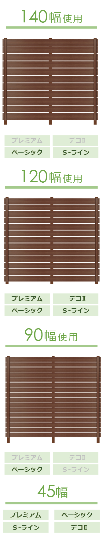 お庭時間