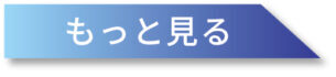 お庭時間