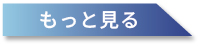 お庭時間